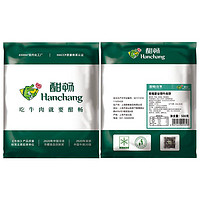 HanChang 酣畅 0淀粉添加澳洲谷饲安格斯牛肉饼儿童成人健身早餐5/10片装