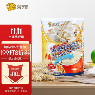 GOOSSO 谷笑爷 中国台湾进口 谷笑爷 香醇燕麦粉850g  芬兰麦源 富含膳食纤维 无添加糖 中老年人适用 营养早餐 五谷杂粮粉