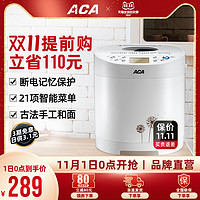 ACA 北美电器 面包机 家用全自动智能多功能酸奶机煲仔饭6CN03