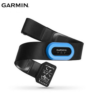 GARMIN 佳明 心率带铁三版HRM-Tri