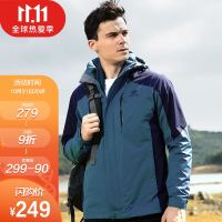 TECTOP 探拓 三合一两件套冲锋衣 加厚防寒保暖男女户外登山滑雪外套抓绒内胆 JW7709 男款铁蓝色 XL