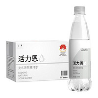 HORIEN5°C 5°C活力恩 克东天然苏打水 500ml*15瓶