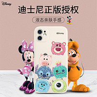 Disney 迪士尼 新款迪士尼苹果12手机壳适用于iphone11pro液态硅胶12promax苹果13草莓熊7可爱8plus全包x/xs软壳xr女款防摔6