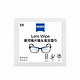 ZEISS 蔡司 镜头清洁 眼镜纸巾 6片装