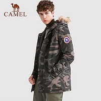 CAMEL 骆驼 [清仓]骆驼户外羽绒服男冬季御寒保暖迷彩连帽中长款毛领羽绒外套