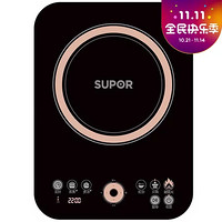 SUPOR 苏泊尔 IH03-220 电磁炉易用系列 操作方便 全面防水 黑