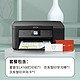 EPSON 爱普生 L4168墨仓式品质款 彩色无线多功能一体机&京东智印打印学习棒 升级家庭智能打印套餐