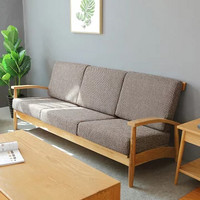 恒兴达 白橡木全实木沙发单人位三人位现代简约纯实木沙发客厅
