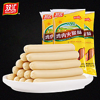 Shuanghui 双汇 火腿肠鸡肉香肠270g*3袋即食热狗泡面拍档休闲小吃整箱