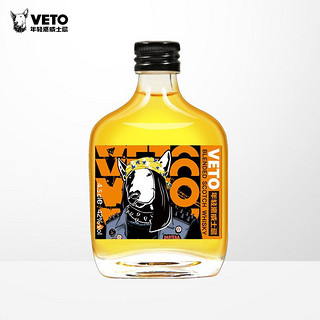 牛头梗（VETO）百变快调威士忌 苏格兰调和42°洋酒小瓶版45ml 小样迷你盲盒随机