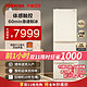 TOSHIBA 东芝 Toshiba/东芝RM436WE家用五门风冷自动制冰电冰箱（咨询更优惠）