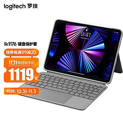 logitech 罗技 Logitech）Combo Touch ipad pro 键盘保护套 配备触控板 iK1176适用11英寸iPadPro（一二三代）