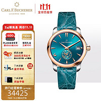 Carl F. Bucherer 宝齐莱（Carl F. Bucherer）瑞士手表 马利龙系列 机械女表00.10922.07.53.01