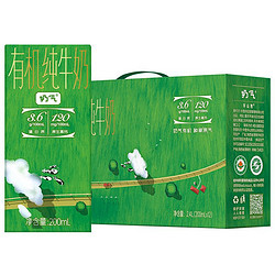 华山牧 奶气有机纯牛奶200ml*12盒