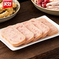 美好 宝藏小猪火腿午餐肉198g*3盒肉罐头火锅麻辣香锅三明治早餐
