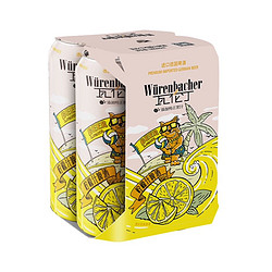 Würenbacher 瓦伦丁 Wurenbacher） 柠檬汁啤酒 500ml*4听