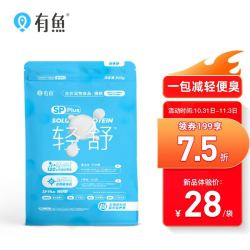 【省21元】有鱼猫粮_YOOIU 有鱼 轻舒粮SP Plus轻享装成猫粮365g全价无谷天然粮主粮多少钱-什么值得买