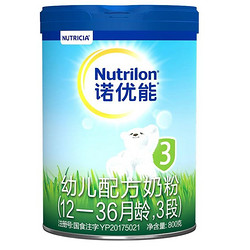 Nutrilon 诺优能 幼儿配方奶粉 3段 800g