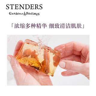 STENDERS 施丹兰 手工皂精油洁面香氛皂礼盒100g*3（进口 洗脸洗澡 菩提花+蜂蜜牛奶+茶树）