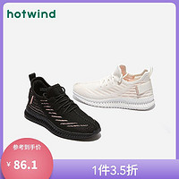 hotwind 热风 女鞋小清新女士休闲鞋圆头青年慢跑鞋H12W0102