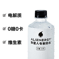 元气森林 外星人饮料 西柚味 500ml*5瓶