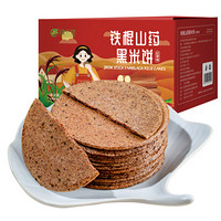 健元堂 铁棍山药黑米饼 红枣味 520g