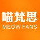 MEOW FANS/喵梵思