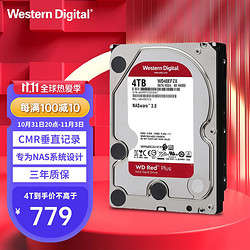 Western Digital 西部数据 WD)红盘plus nas硬盘2t4t6t8t10t12t14网络存储服务器硬盘SATA 4T红盘PLUS CMR垂直 3.5英寸