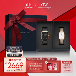 Daniel Wellington 丹尼尔惠灵顿 DW情侣手表一对经典复古大小方表礼盒装节日礼物DW00100467+DW00100431