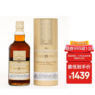 格兰多纳(GlenDronach) 格兰多纳 21年国会单一麦芽威士忌 48%vol 700ml 苏格兰进口洋酒