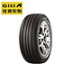 Giti 佳通轮胎 汽车轮胎 205/60R16 92V GitiComfort 228v1