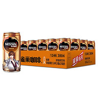 Nestlé 雀巢 即饮咖啡 香滑口味 咖啡饮料 210ml *16罐 整箱