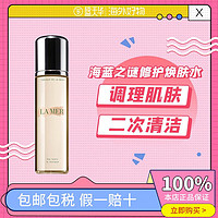 LA MER 海蓝之谜 修护焕肤水 200ml