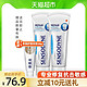 SENSODYNE 舒适达 牙膏 100g*2支