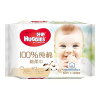 HUGGIES 好奇 婴儿纯棉棉柔巾80片*1包  手口专用干湿两用