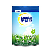 88VIP：Nutrilon 诺优能 PRO系列 婴儿奶粉 3段 800g