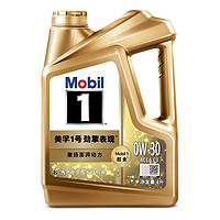PLUS会员：Mobil 美孚 1号 超金美孚 0W-20 SP级 全合成机油 4L