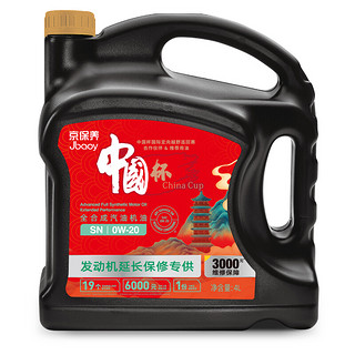 Monarch 统一润滑油 京保养 0W-20 SN 全合成机油 4L