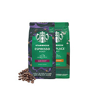 星巴克家享咖啡精品进口黑咖啡PikePlace浓缩烘焙咖啡豆2袋共400g