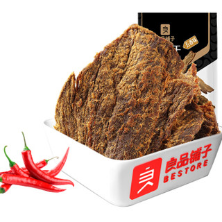 手撕肉脯小零食小吃休闲食品五香咸味 牛肉干狠辣味80gx1袋