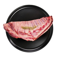 恒都 澳洲羊排 1200g/袋 进口羊肉 烧烤食材