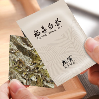 熙溪 2018年 福鼎白茶 50g*2盒