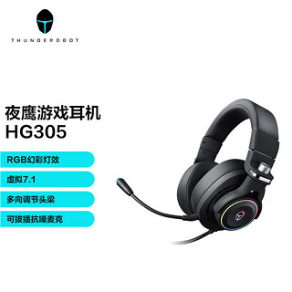 雷神（ThundeRobot）夜鹰头戴式游戏耳机HG305 虚拟7.1 RGB灯效 电脑耳机带麦可插拔 电竞耳机 吃鸡耳机