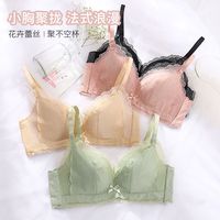Realwill 润微 RP1013521 女士无钢圈文胸