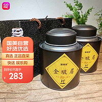 瑞锦成金骏眉红茶 工夫红茶（包装更新 随机发货）125g*2 茶香浓郁养胃好茶 早晨下午茶 满口香甜