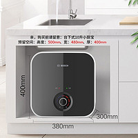 BOSCH 博世 10升厨宝 家用节能电热水器 水魔方新款曜黑小厨宝TR3000T 10-2MH28 1级能效—上出水台下安装