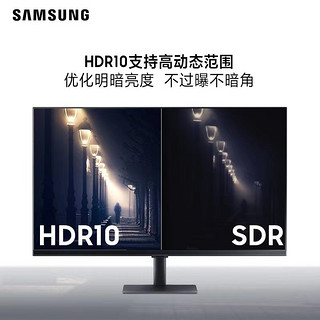 SAMSUNG 三星 S32A700NWC 32英寸 4K HDR10 专业设计显示器 10.7亿色 微边框 可壁挂 智慧爱眼