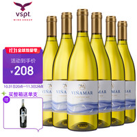 VSPT 海洋 霞多丽干白葡萄酒 海洋系列750ml*6瓶 整箱装 智利原瓶进口红酒