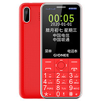 GIONEE 金立 L9 移动版 2G手机 红色