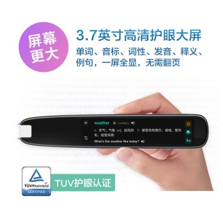 科大讯飞(iFLYTEK) 科大讯飞翻译笔英语点读笔词便携词典笔便携电子词典讯飞扫描词典笔单词笔扫描 -粉色